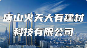 /images2010/new_site_center/toptalk/list/15/list_huotian.png