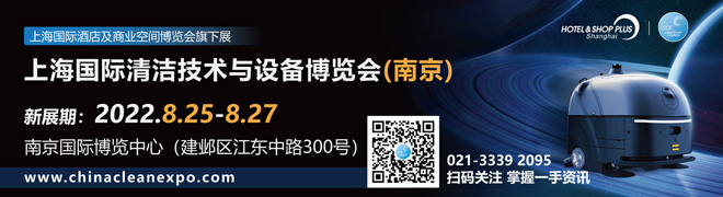 2022 上海国际清洁技术与设备博览会