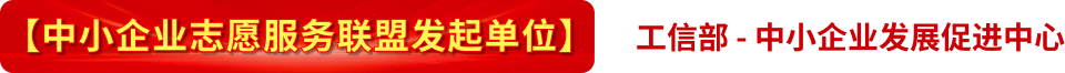 工信部